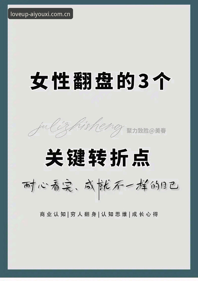 法网女单决赛解读：05后首冠的成长密码
