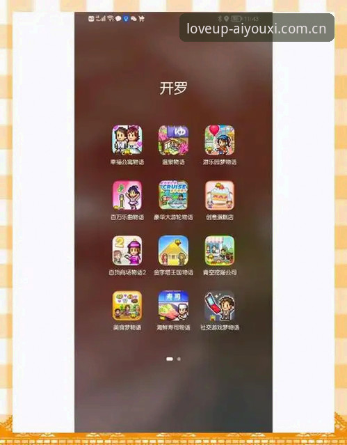 老玩家手把手教你怎么搞定爱游戏·CN苹果版安装包——避坑经验全分享