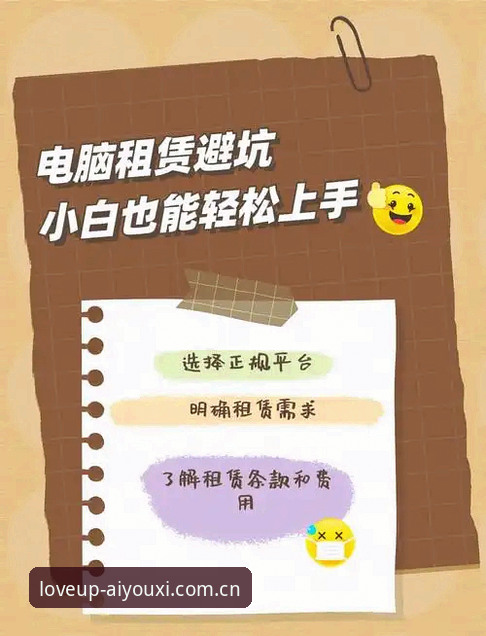 避开五个坑！CN区有爱就上场电脑端登录实用避坑指南